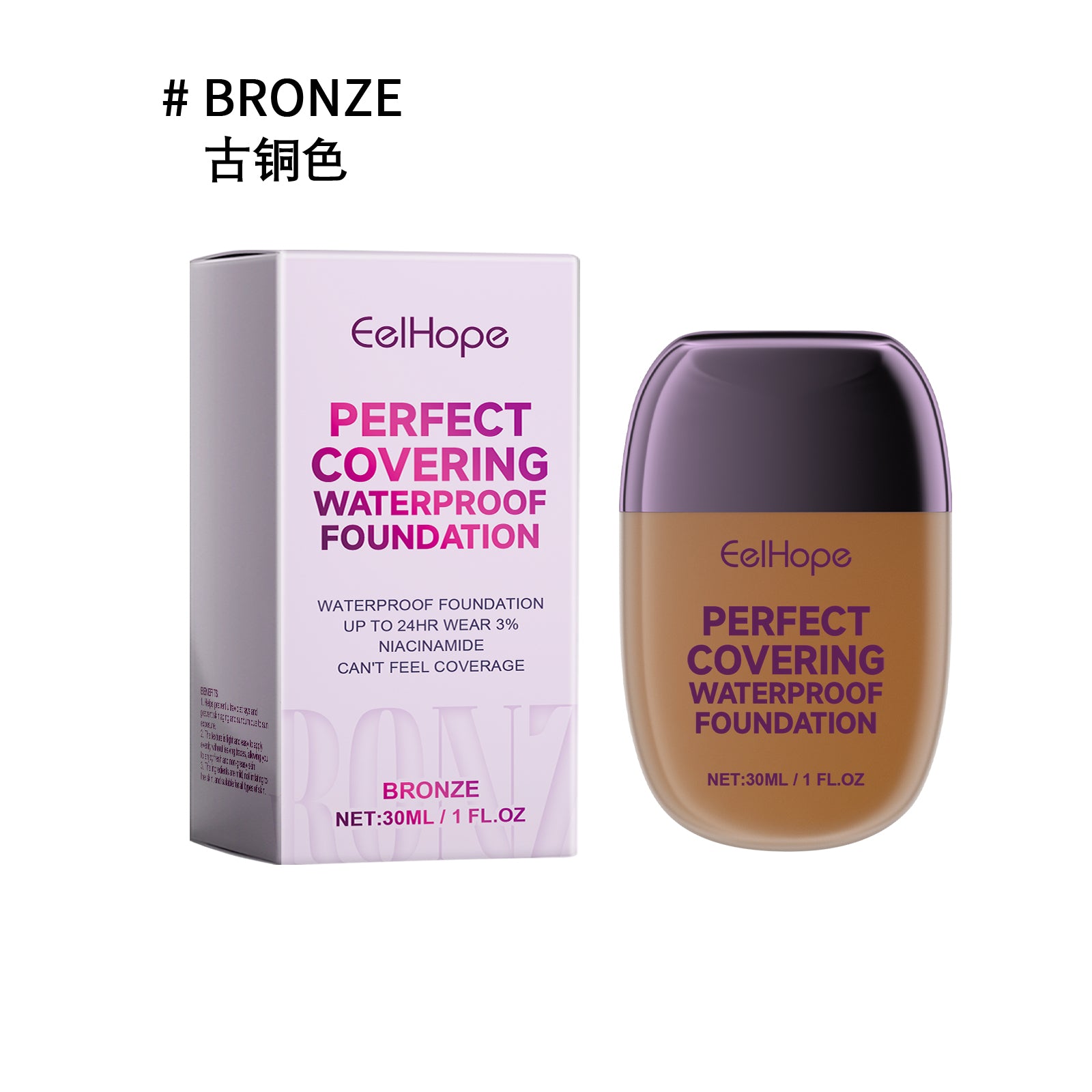 Concealer Liquid Foundation – Brightening, Moisturizing & Lightweight - Icon Her