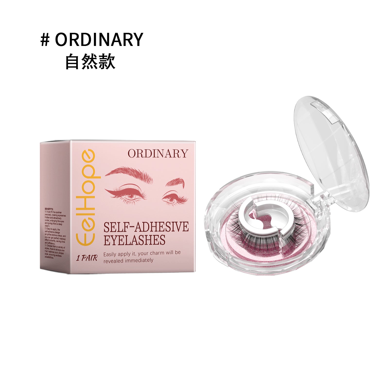 Self-Adhesive False Eyelashes – Glue-Free, Natural & Long-Lasting Lashes - Icon Her