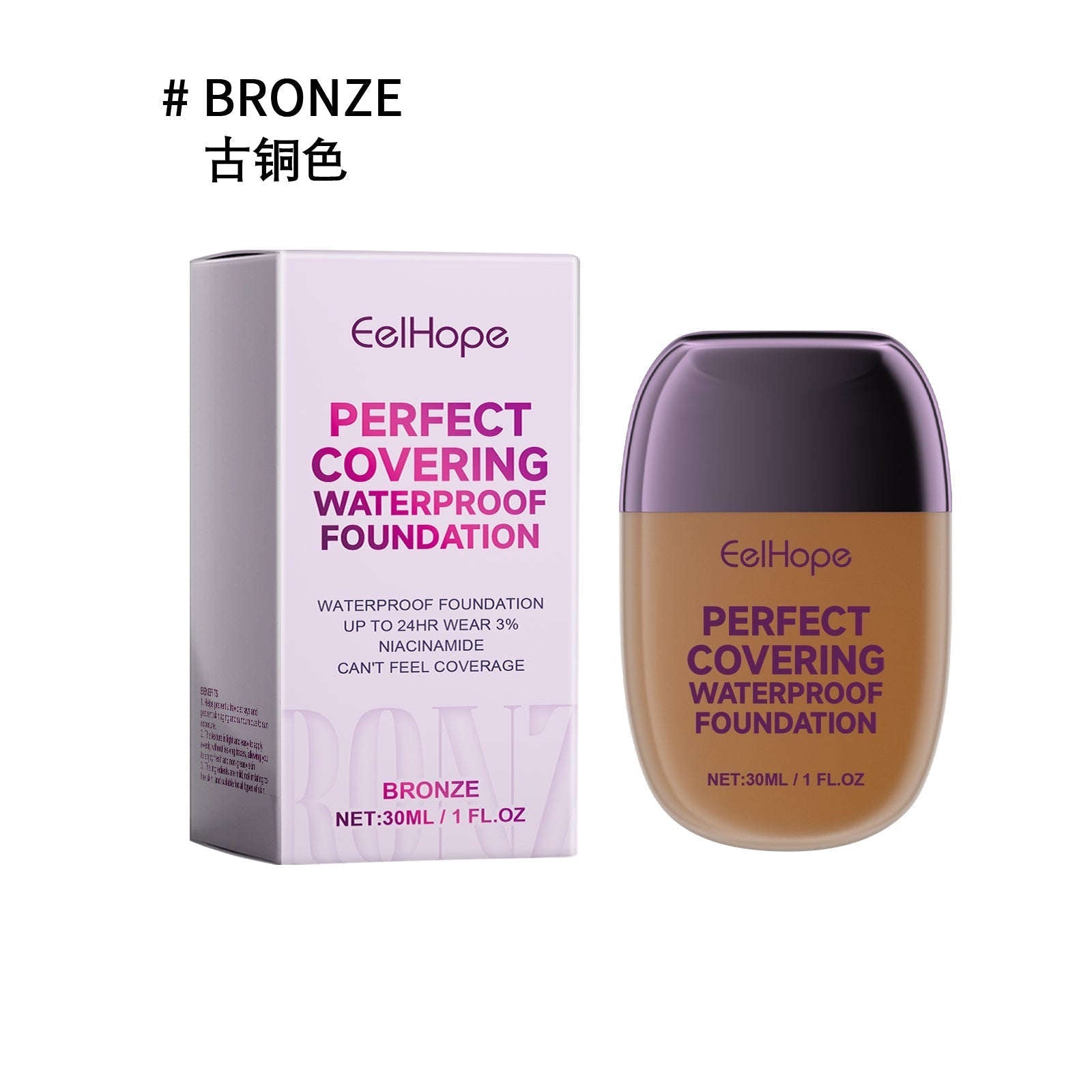 Concealer Liquid Foundation – Brightening, Moisturizing & Lightweight - Icon Her