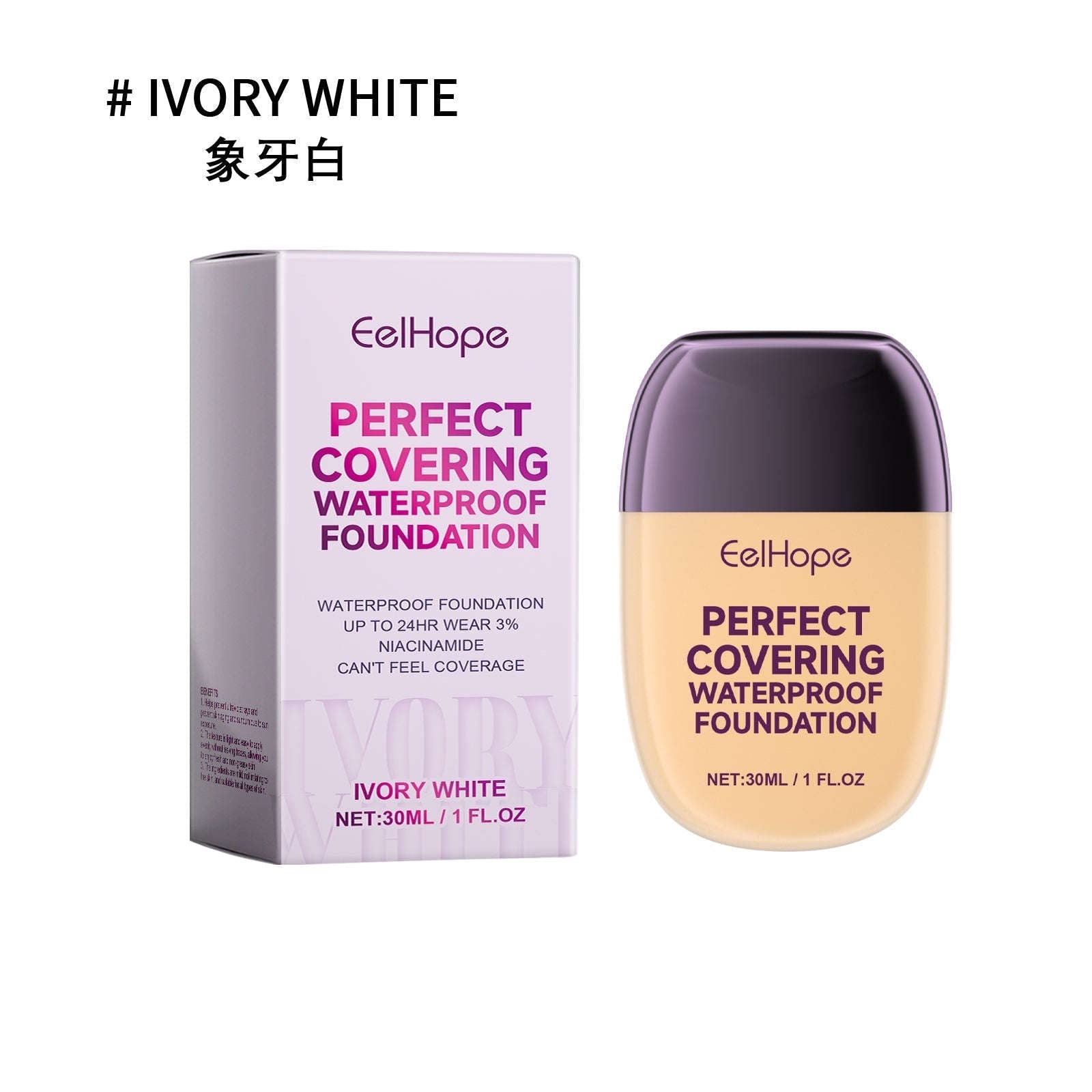 Concealer Liquid Foundation – Brightening, Moisturizing & Lightweight - Icon Her