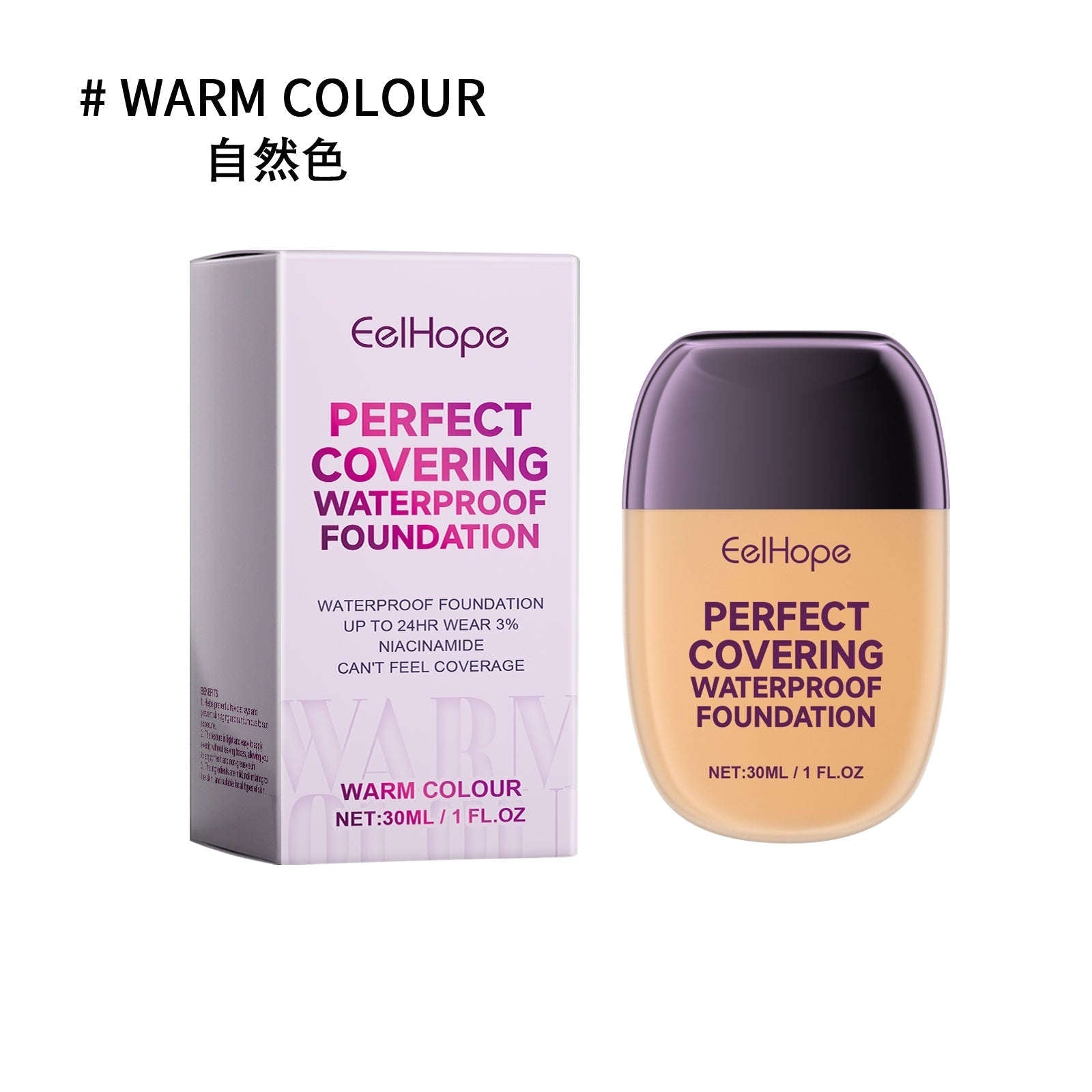 Concealer Liquid Foundation – Brightening, Moisturizing & Lightweight - Icon Her